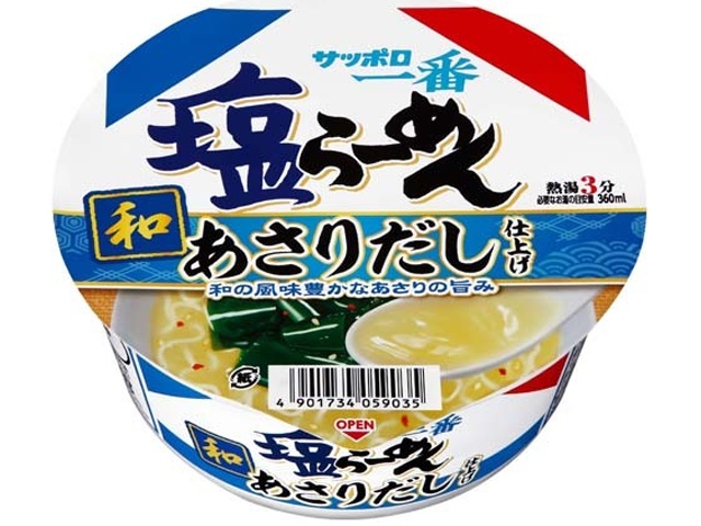 サッポロ一番 塩らーめん すだち5食 | お菓子・駄菓子・食品の