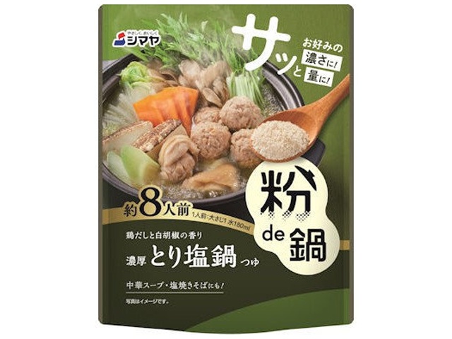 味の素 鍋キューブうま辛キムチ7個入り | お菓子・駄菓子・食品