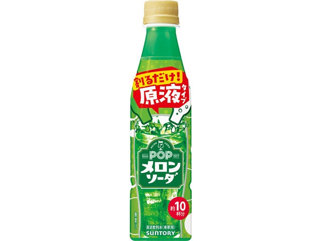 メロン サントリー POPメロンソーダP600ml | お菓子・駄菓子・食品の