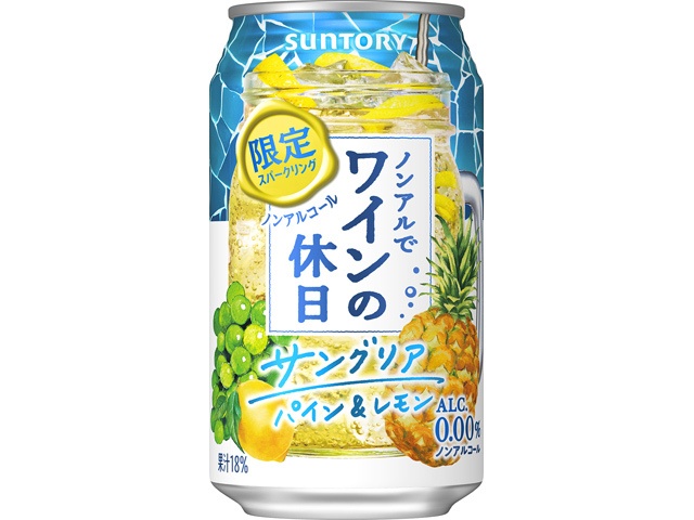 レモン 楽天市場】【本州のみ 送料無料】キリン 華よい 梅＆レモン