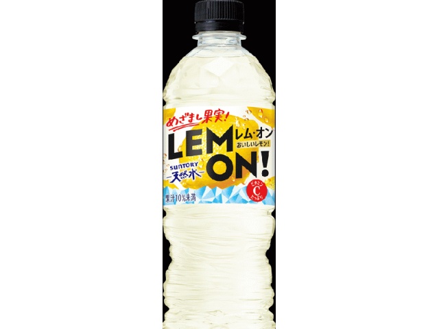 レモンスカッシュさん専用】追加 振り切り リクエスト 2点 まとめ商品