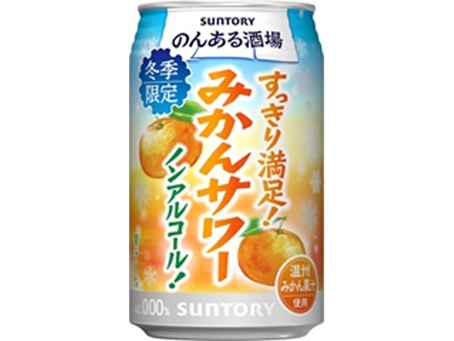 ポッカS つぶたっぷり贅沢みかんB缶400g | お菓子・駄菓子・食品
