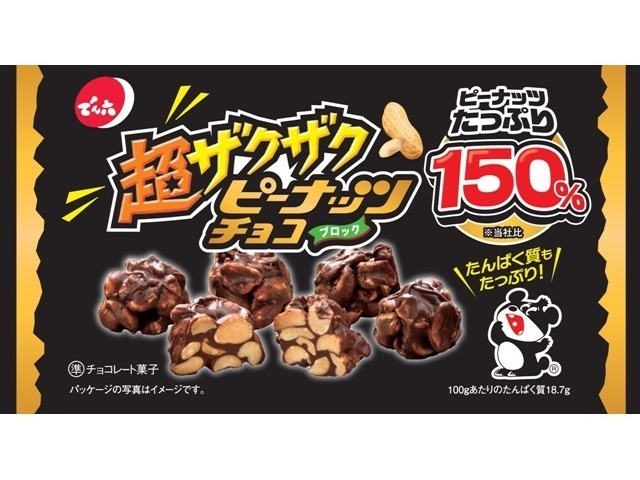 でん六 超ザクザクピーナッツチョコ 166g | お菓子・駄菓子・食品の