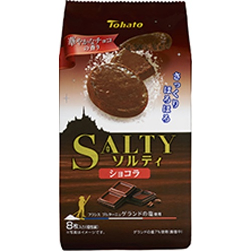 71gハートチョコレート（クリスピー）袋｜ハートシリーズ