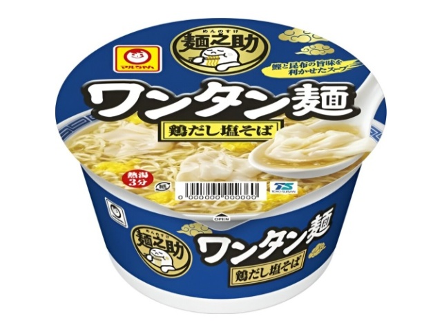 マルちゃん 麺之助 ワンタン麺中華そば | お菓子・駄菓子・食品の激安