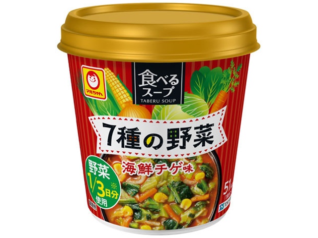 にこちゃん】彩り野菜の鶏スープごはん 210g 9袋セット にこ