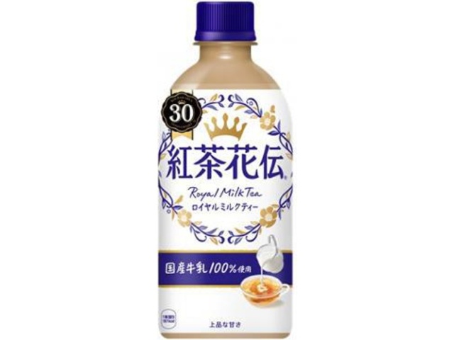 紅茶花伝 ミルクティー温冷自販機用 P280ml | お菓子・駄菓子・食品の