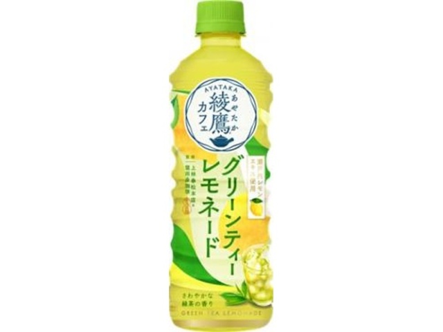 伊藤園 リラックスジャスミンティー P460ml | お菓子・駄菓子
