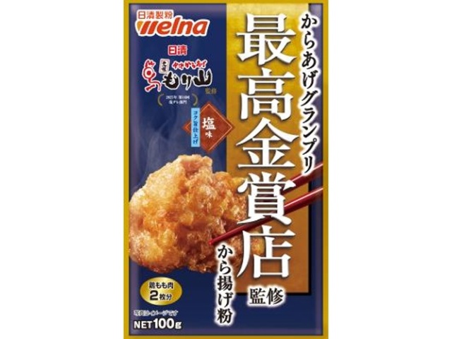 からあげ 日清ウェルナ 日清 からあげグランプリ 最高金賞店監修 から揚げ