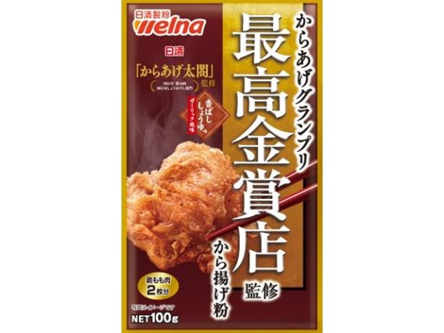 からあげ 国産鶏塩こうじからあげ（もも肉）500g - ネオフーズ竹森
