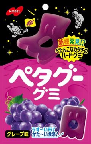 ハート はらぺこあおむしグミ | お菓子・駄菓子・食品の激安通販
