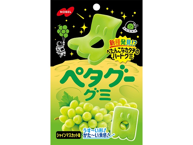ハート はらぺこあおむしグミ | お菓子・駄菓子・食品の激安通販卸問屋