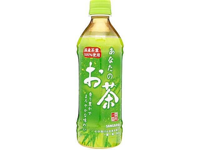 サンガリア☆　その他き購入禁止 サンガリア うましゅわ巨峰ソーダ 500ml| コープこうべネット
