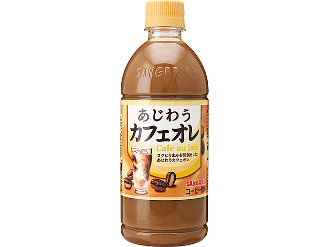 カフェオレ カフェオレ Z/X coffee〔 名古屋 新栄 栄 カフェ〕 (@zx_coffee