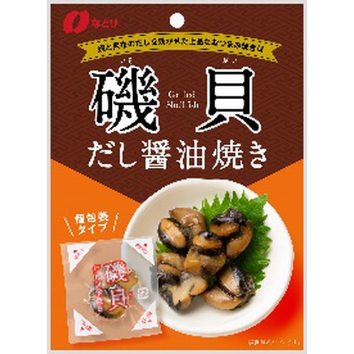 シマヤ だしてんねん 焼きあご入り６４ｇ 新商品 9 1 発売 お取り寄せ品 8gx8 40入り 食品 菓子問屋 タジマヤ 卸ネット 菓子 駄菓子 食品 飲料 雑貨の仕入れ問屋 タジマヤ 卸ネット