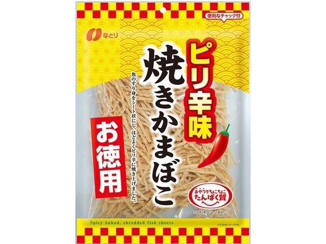 久慈 小魚あられとピーナッツ 240g | お菓子・駄菓子・食品の激安通販