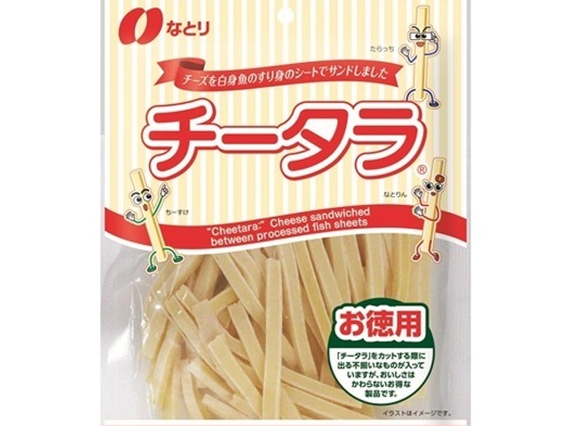 超貴重！新品未開封！ ファイナルファンタジーX フリトレー チートス お菓子 超貴重！新品未開封！ ファイナルファンタジーX フリトレー