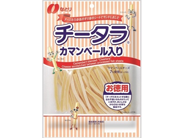フリトレー チートス バーベキュー味70g | お菓子・駄菓子・食品