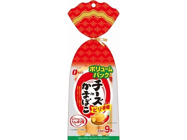 なとり チーズinかまぼこ ボリュームパック9本 | お菓子