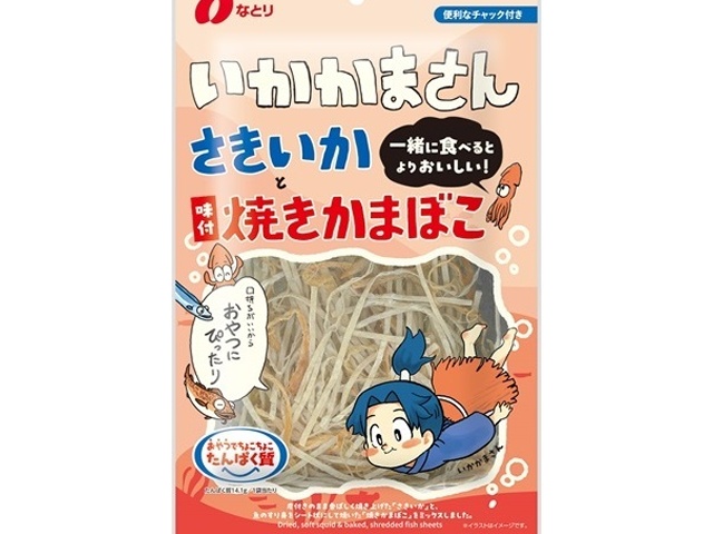 なとり チーズinかまぼこ ボリュームパック9本 | お菓子・駄菓子