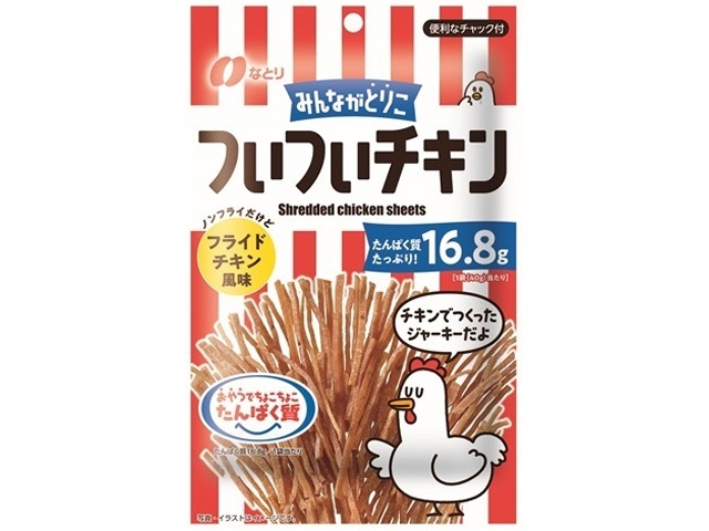 なとり ついついチキン 70g | お菓子・駄菓子・食品の激安通販卸