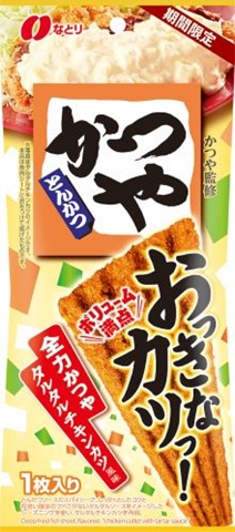 天乃屋 ひとくち歌舞伎揚緑のたぬき 80g | お菓子・駄菓子・食品の激安
