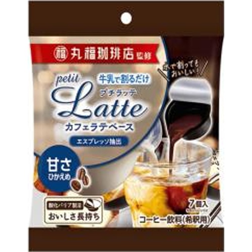 日東紅茶 オリジナルミルクティーベース480ml | お菓子・駄菓子