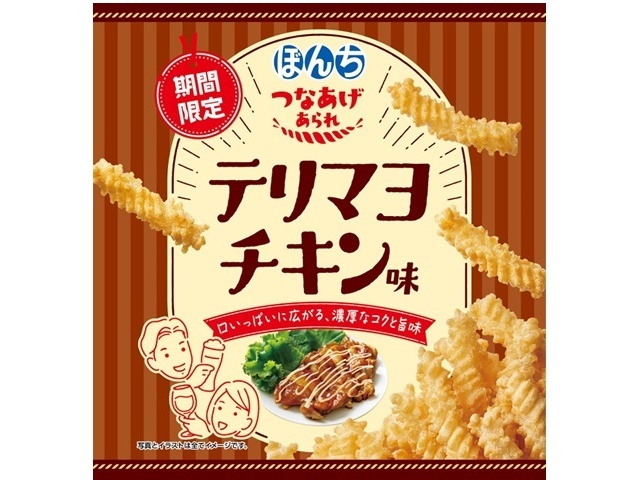 なとり ついついチキン 40g | お菓子・駄菓子・食品の激安通販卸問屋