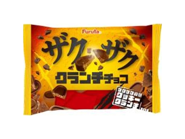フルタ ザクザククランチチョコ121g | お菓子・駄菓子・食品の激安通販