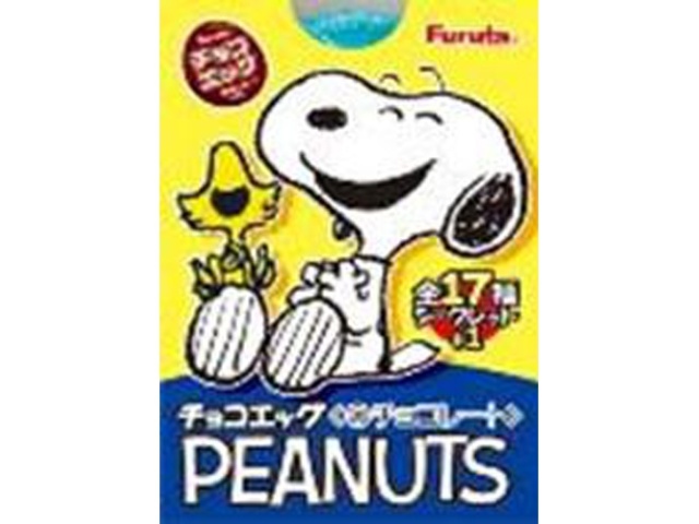 玩具菓子の仕入れ お取り寄せなら菓子 駄菓子 食品卸問屋 タジマヤ 卸ネット 菓子 駄菓子 食品 飲料の仕入れ卸問屋 お取り寄せなら タジマヤ 卸ネット 玩具菓子の仕入れ お取り寄せなら菓子 駄菓子 食品卸問屋 タジマヤ 卸ネット 菓子 駄菓子 食品 飲料の仕入れ卸問屋 お取り寄せなら タジマヤ 卸ネット