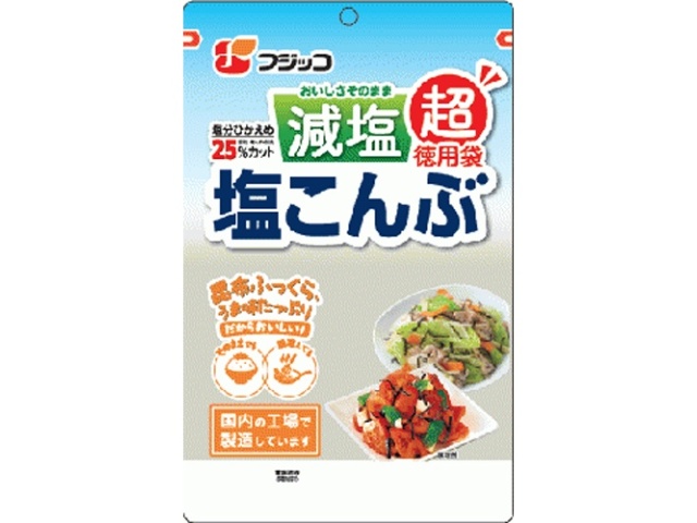 フジッコ 塩こんぶ 超徳用袋140g | お菓子・駄菓子・食品の激安