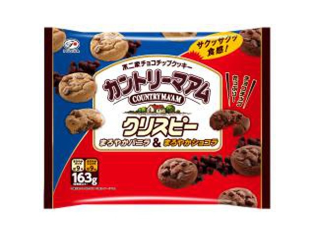 KARA ハラ　alohara 　ポスター　チョコチップクッキー KARA ハラ、タイトル曲「Choco Chip Cookies」のMV予告映像公開
