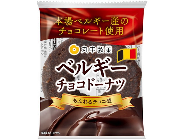 フルタ 生クリームチョコヘーゼルナッツ114g | お菓子・駄菓子・食品の