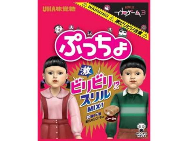 味覚糖 ぷっちょ袋 2種アソートヨーグルッペ72g | お菓子・駄菓子