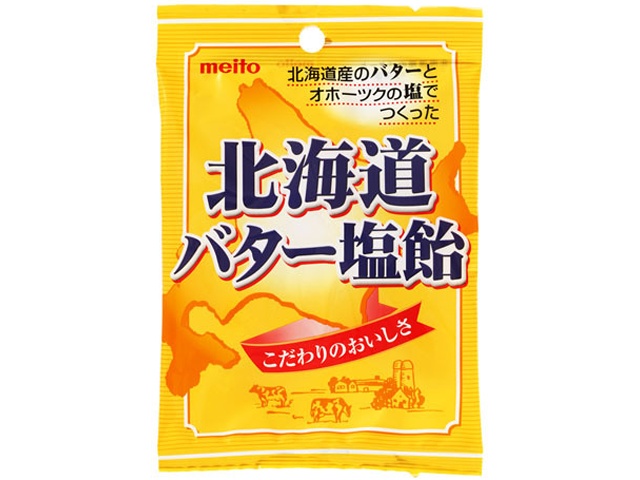 meito つぶ塩レモンキャンディ 47g | お菓子・駄菓子・食品の激安