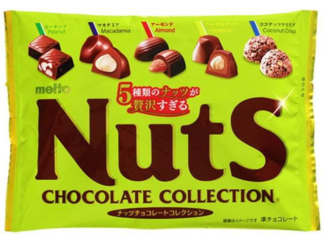 森永 カレ・ド・ショコラ＜ジャンドゥーヤ＞87g | お菓子・駄菓子