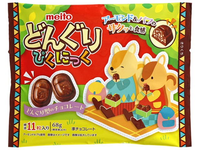 ショコラ☆ 森永 カレ・ド・ショコラ＜ジャンドゥーヤ＞87g | お菓子・駄菓子