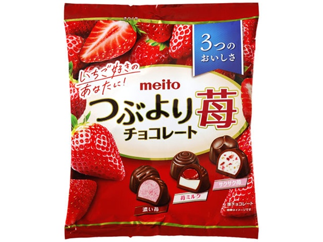 森永 エンゼルパイ 苺TTP8個 | お菓子・駄菓子・食品の激安通販卸問屋