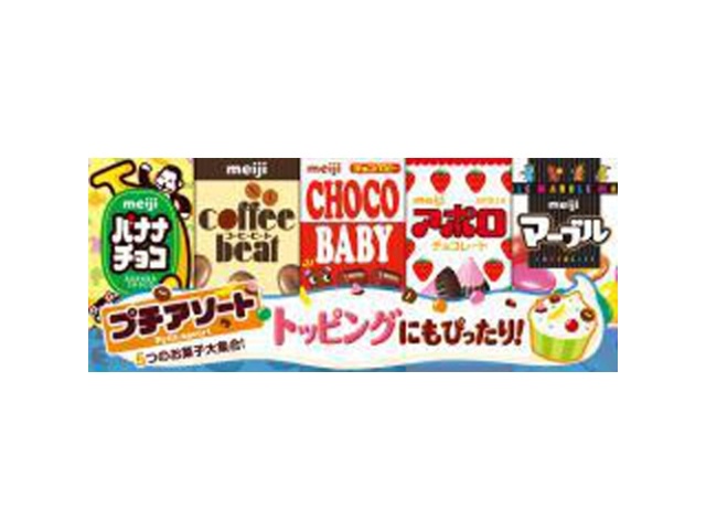 カバヤ ジューCカラーボールソーダ 35g | お菓子・駄菓子・食品の激安