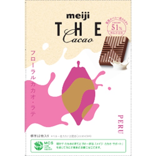 明治 ザ・カカオナッティカカオ42g | お菓子・駄菓子・食品の 明治 ザ・カカオナッティカカオ42g | お菓子・駄菓子・食品の