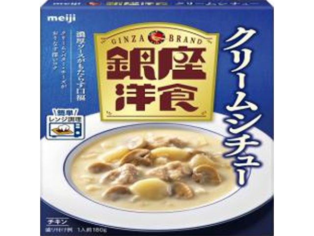 銀座カリー 60個（甘口、中辛、辛口）