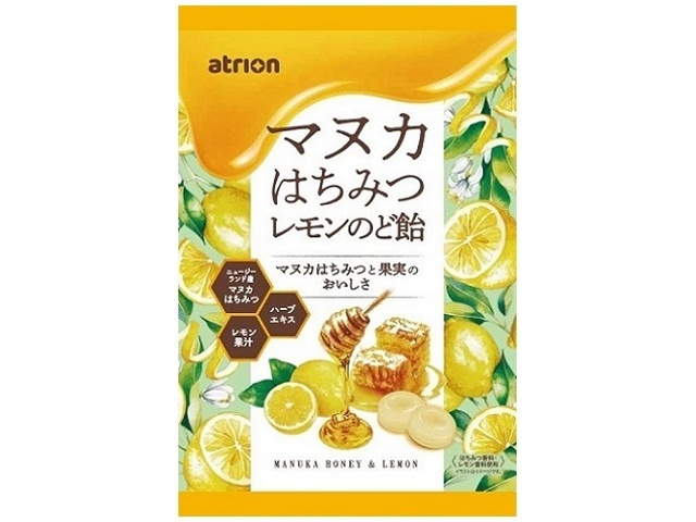 ノーベル しあわせレモンキャンデー 70g | お菓子・駄菓子・食品の激安