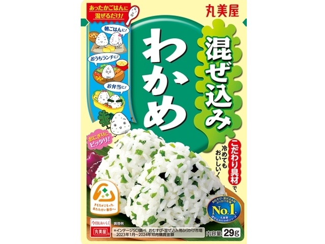 丸美屋 のりたま 25g | お菓子・駄菓子・食品の激安通販卸問屋