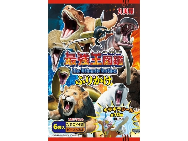 丸美屋 のりたま 大袋52g | お菓子・駄菓子・食品の激安通販卸