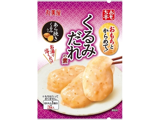 丸美屋 おもち亭 明太チーズ | お菓子・駄菓子・食品の激安通販