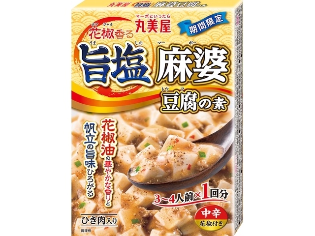 丸美屋 限定ガパオ風麻婆豆腐の素170g | お菓子・駄菓子・食品の