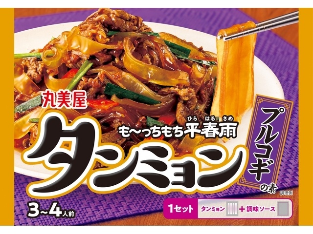 味の素 CookDo KOREA！プルコギ用 | お菓子・駄菓子・食品の激安