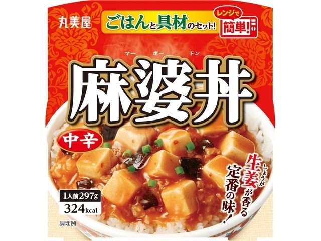 丸美屋 レンジDELI 贅麻婆豆腐中辛 | お菓子・駄菓子・食品の激安通販