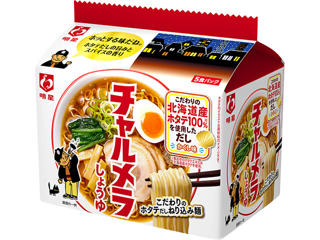 激安3箱買い大人気　激辛激辛激うま　明星 チャルメラ　 宮崎辛麺 ラーメン 大特3箱買 90食大人気 激辛激辛激うま 明星 チャルメラ 宮崎辛