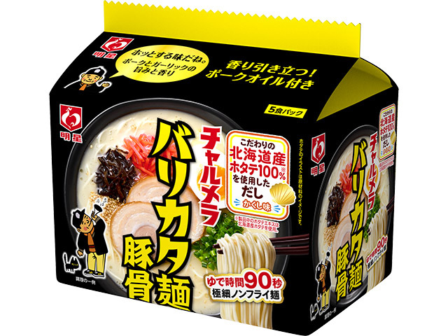 激安3箱買い90食激辛激うま　明星 チャルメラ 宮崎辛麺 ラーメン 激安3箱買い90食激辛激うま 明星 チャルメラ 宮崎辛麺 ラーメン